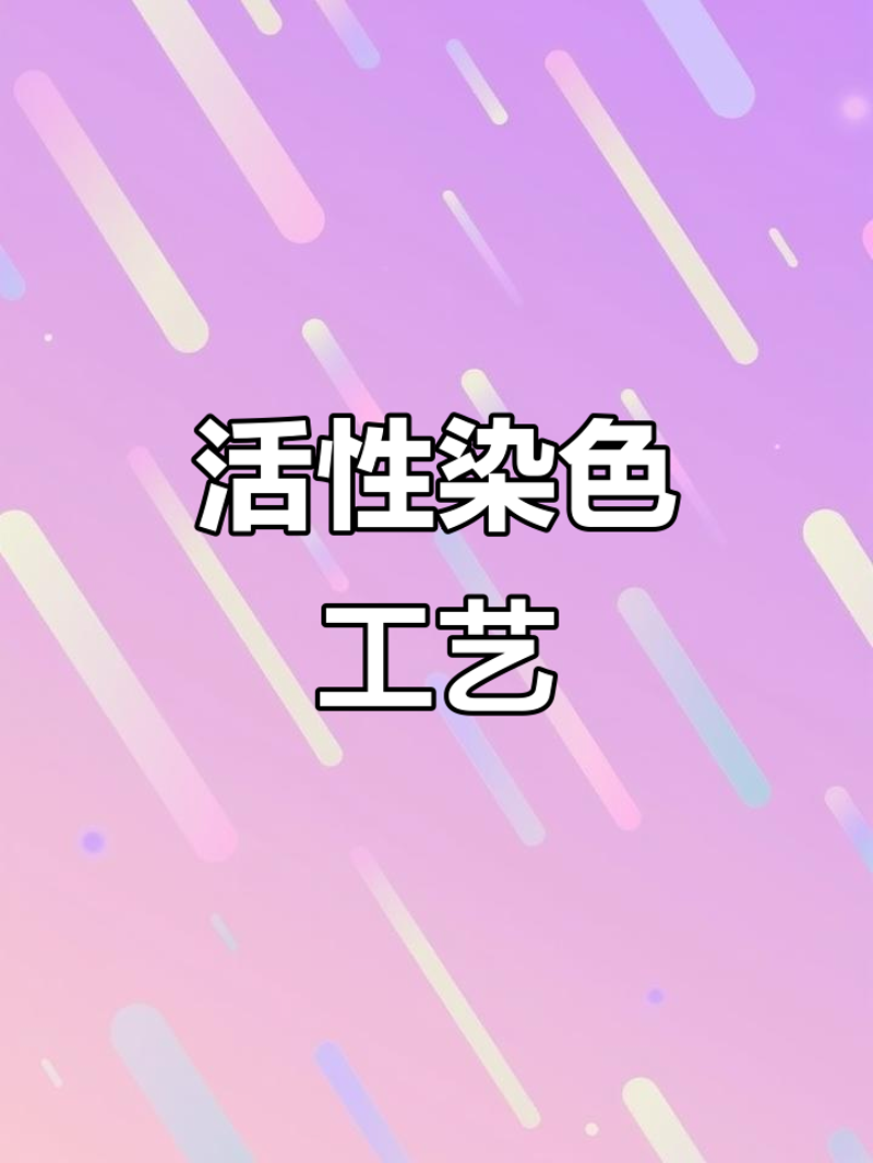 福建纺织行业动态:传统工艺与现代科技的融合